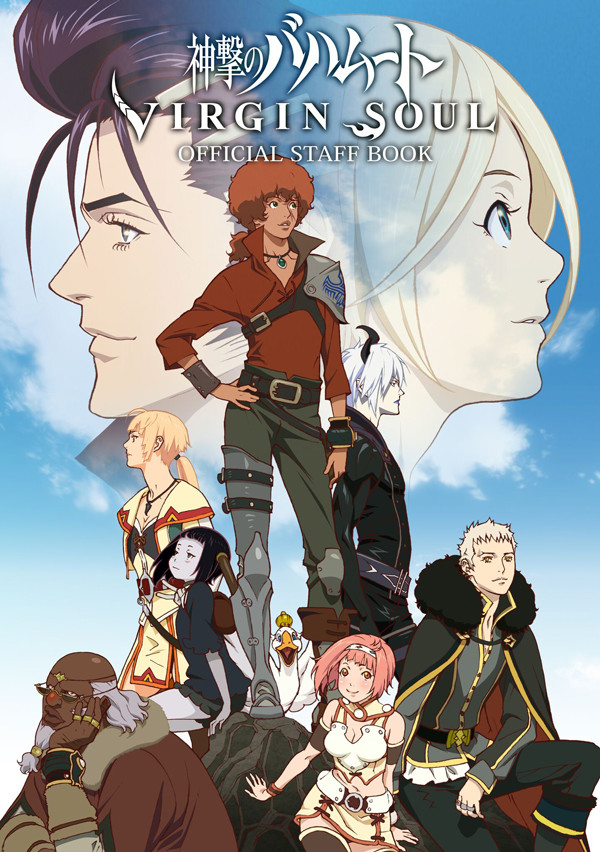 TVアニメ「神撃のバハムート VIRGIN SOUL」のイラスト集が発売決定