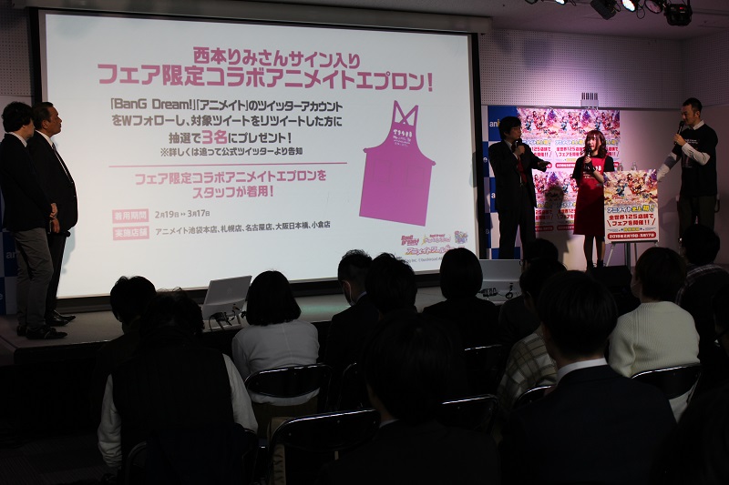 Bang Dream アニメイトワールドフェア 記者会見 フェアの内容が明らかに アニバース