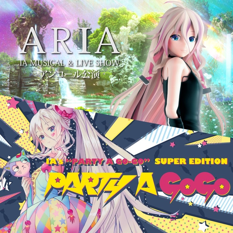 ヴァーチャルアーティストia イア 11月にミュージカル Aria アンコール公演とワンマンライブの同日開催が決定 アニバース