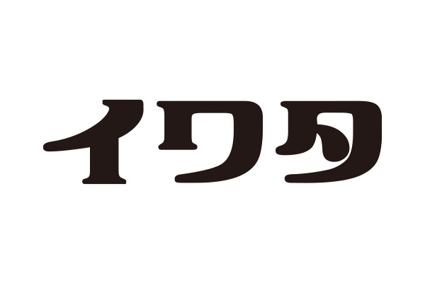 東亜重工製フォント 東亜重工 が12 15に発売 限定版の予約受付開始 アニバース