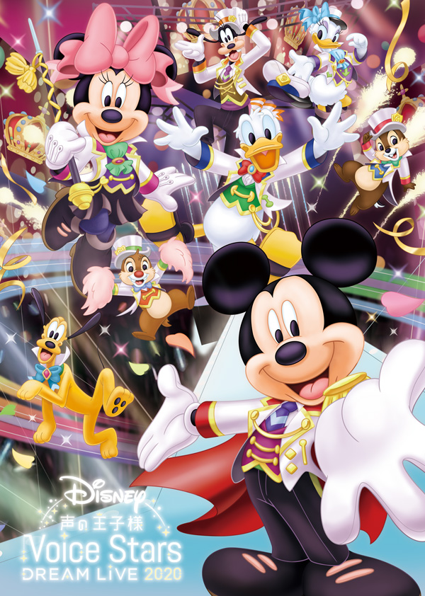 Disney 声の王子様 Voice Stars Dream Live 2020レポ | アニバース