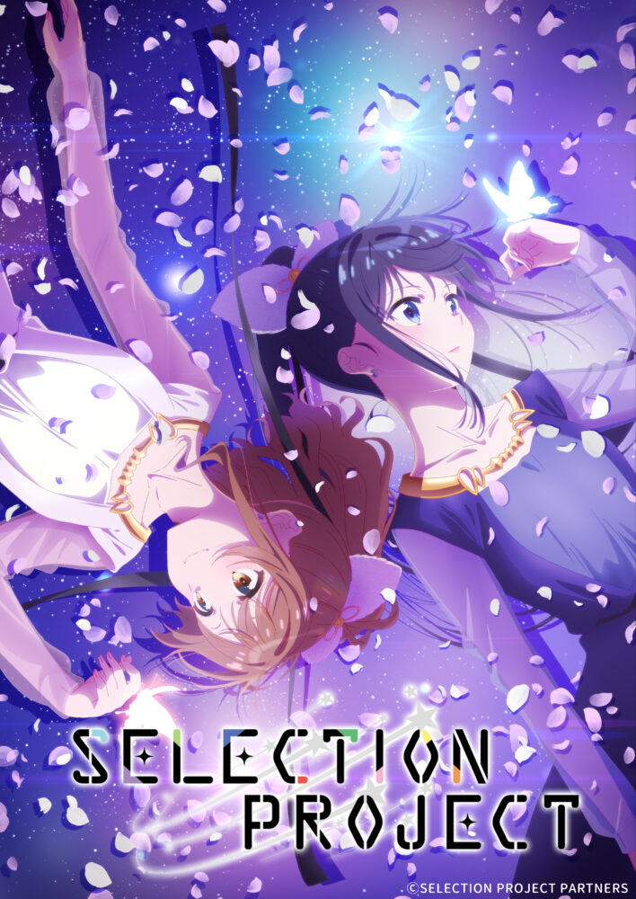 SELECTION PROJECT 美山鈴音 花野井玲那 サイン入りポスター | unimac.az