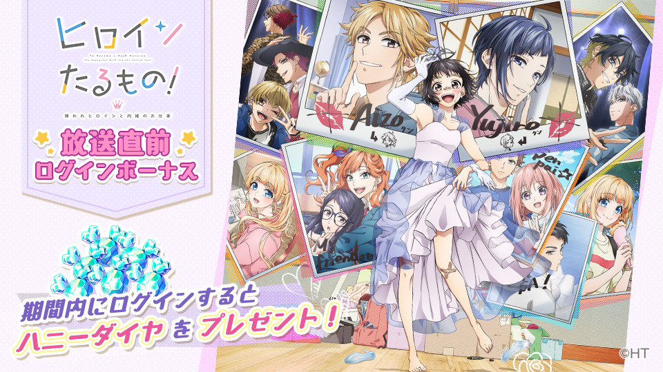 HoneyWorks ハニプレ ポスター 成海聖奈 HoneyWorks Premium Live（ハニプレ）』翠と聖奈が主役の新