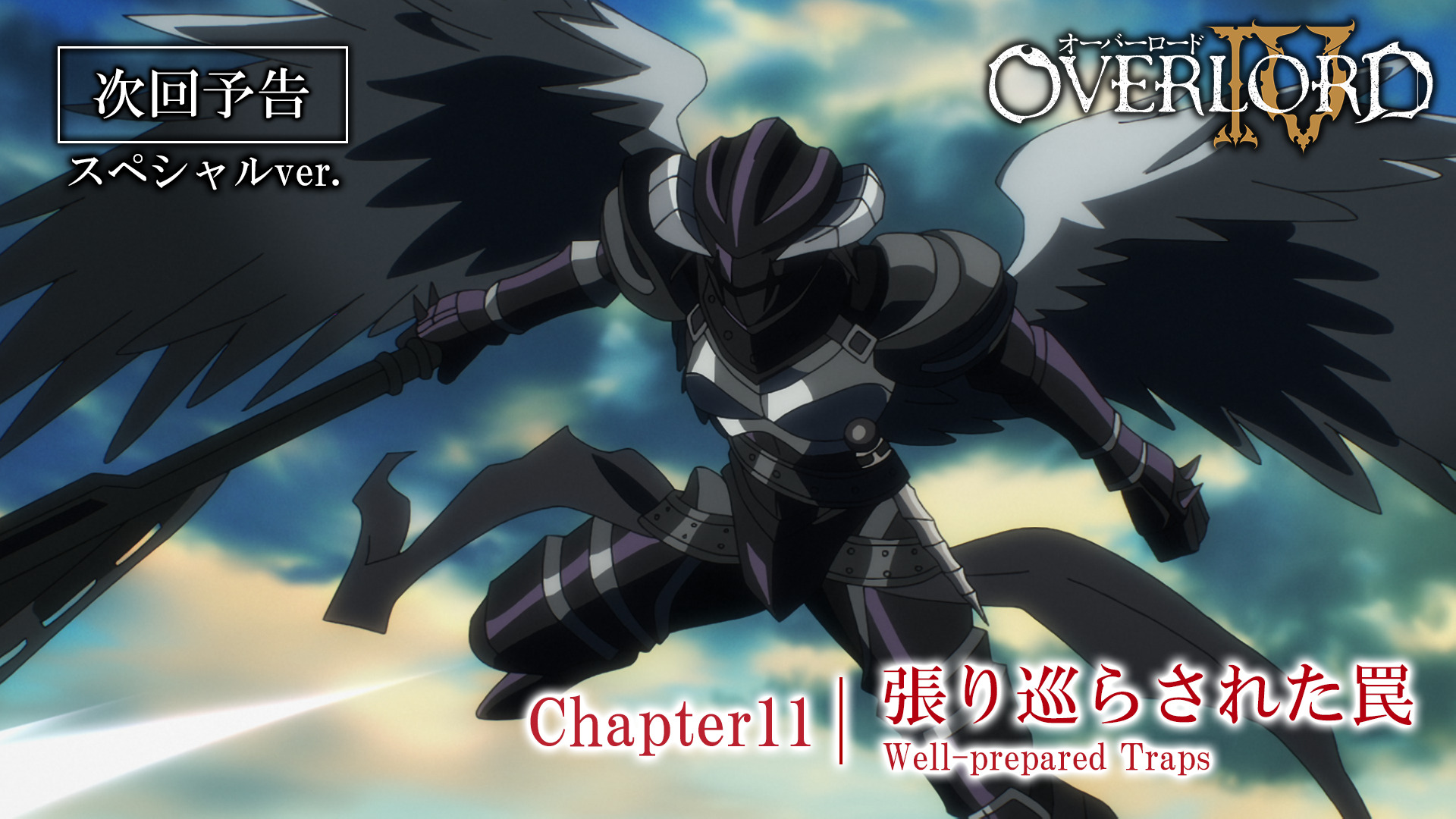OVERLORD オーバーロード Ⅰ・Ⅱ・Ⅲ BD Blu-ray BOX とらのあな