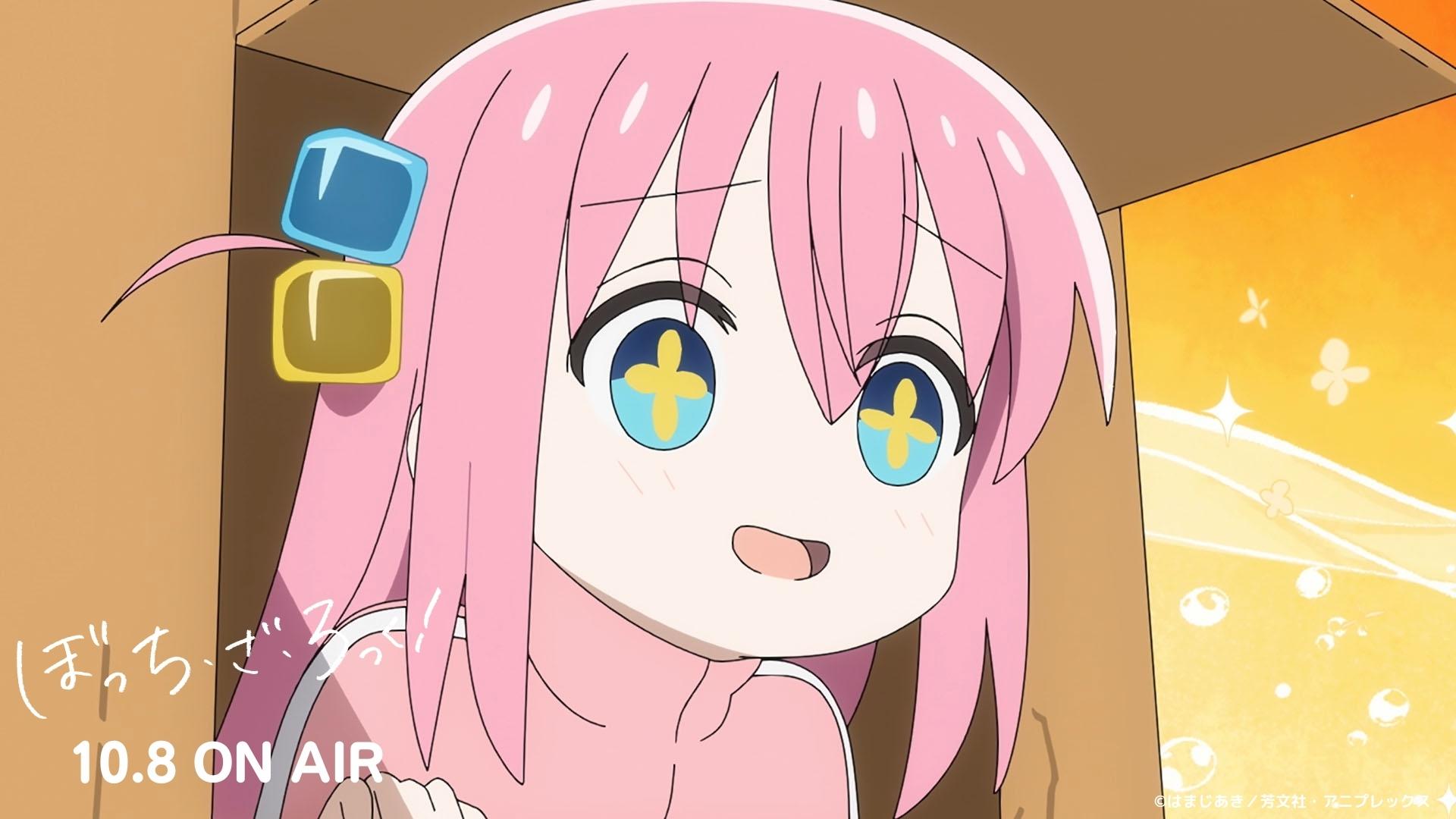 TVアニメ『ぼっち・ざ・ろっく！』後藤ひとりのキャラクターPV&青山吉