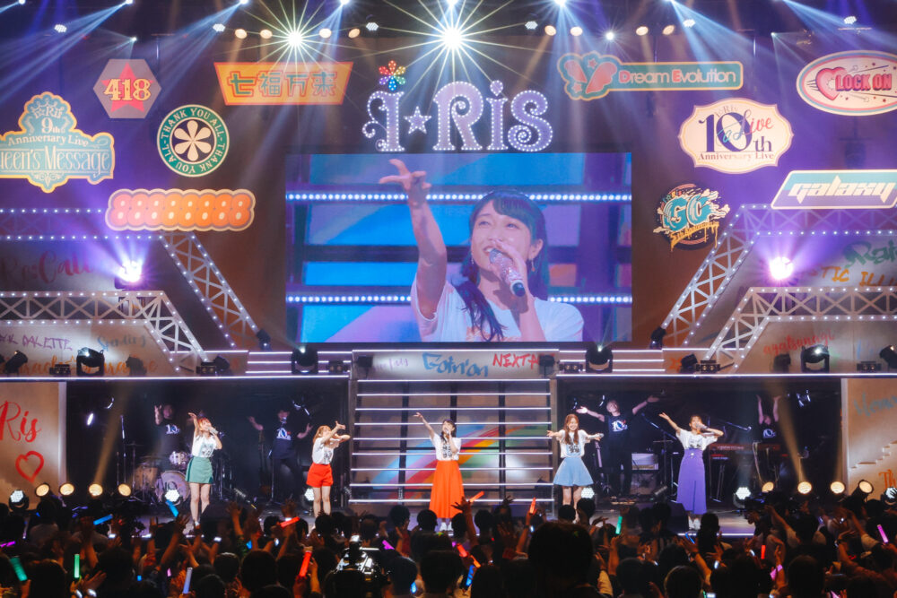 デビュー日である11月7日に開催！『i☆Ris』10周年記念ライブ『i☆Ris 10th Anniversary Live~a Live~』レポート  – アニバース