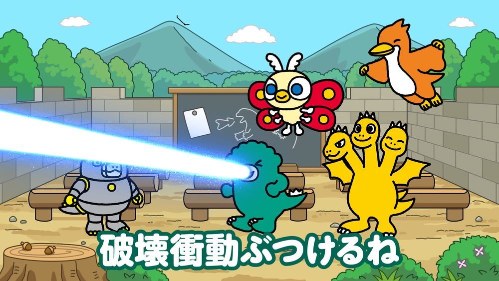 TVアニメ『ちびゴジラの逆襲』最終話「大怪獣の本能」の先行カット