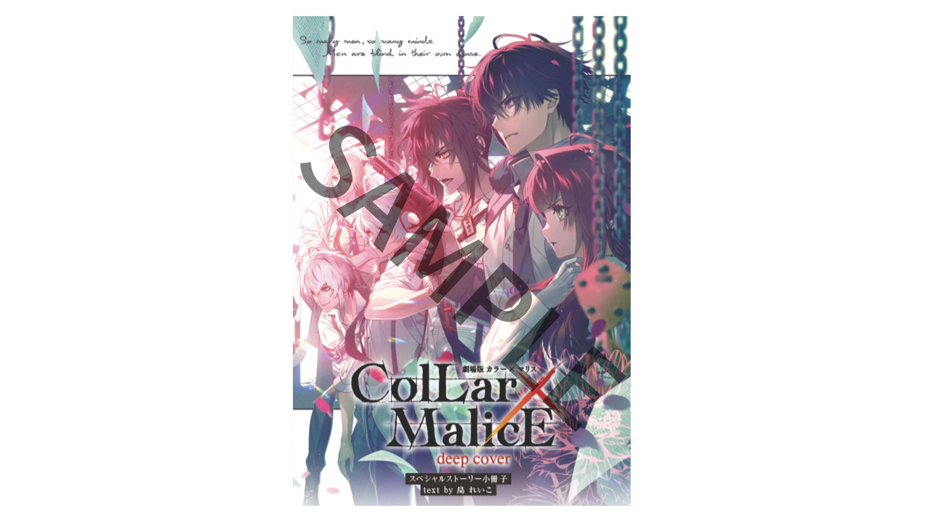 2種類選べる 劇場版 Collar×Malice カラーマリス Blu-ray 前編 後編