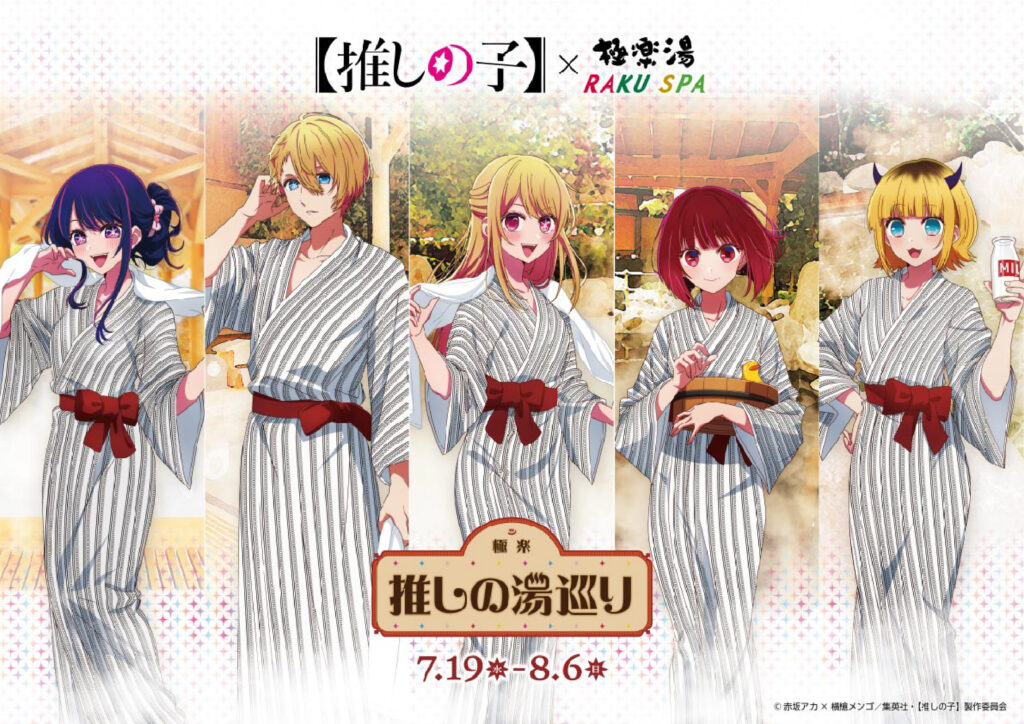 てぃんくる先生]描き下ろし手帳型スマホケース(Alice in Starry Sky