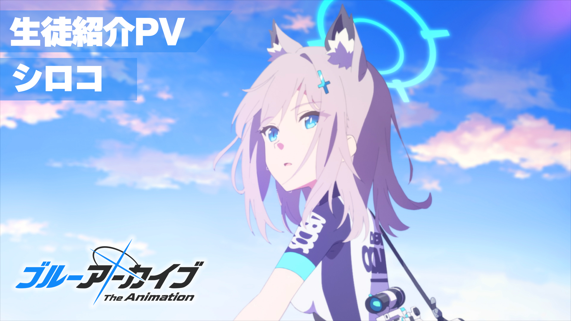 ブルーアーカイブ The Animation ABR GRe込み RR以下4コン