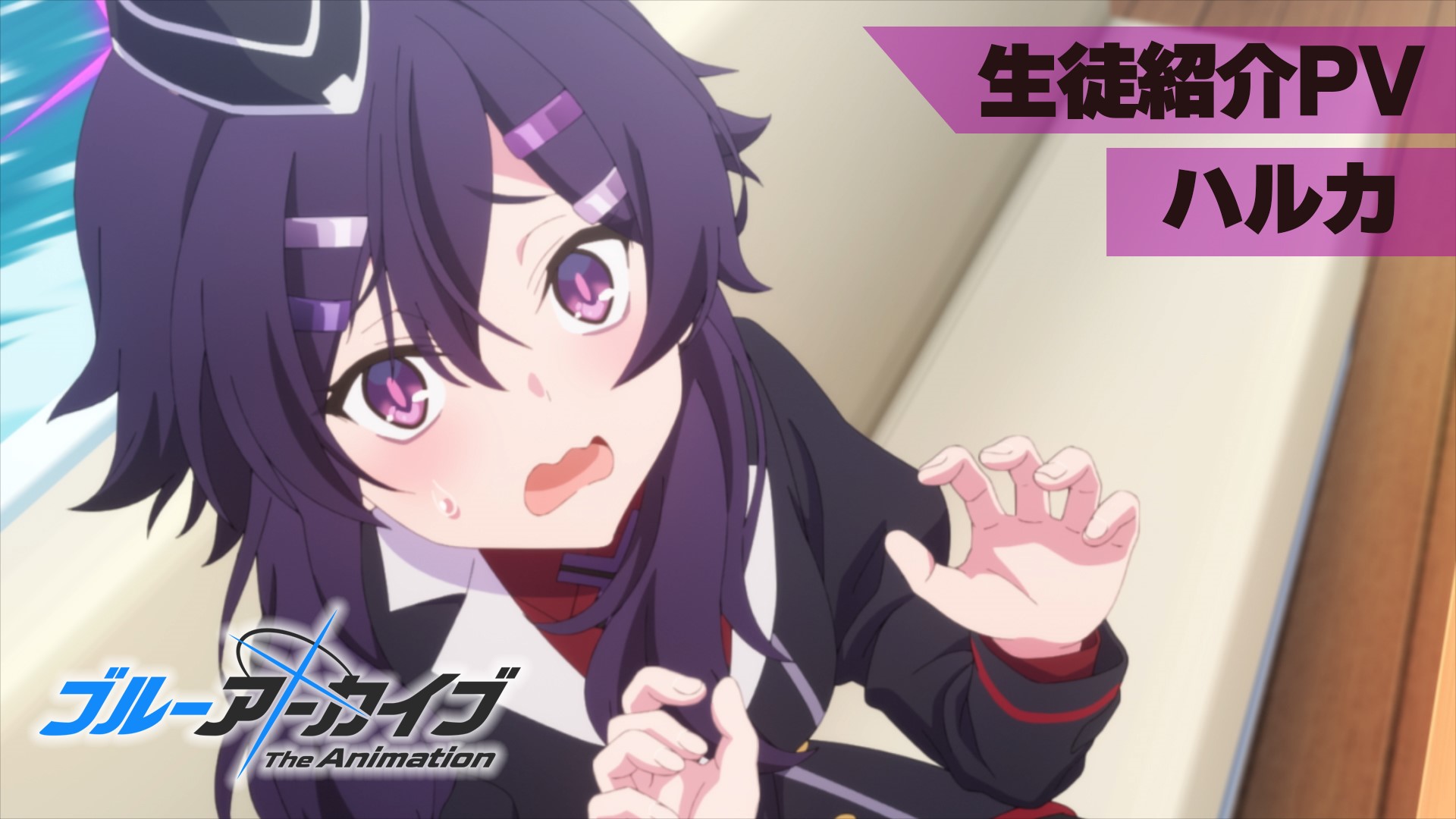 Reバース PP ハルカ ブルーアーカイブAnimation Reバース PP ハルカ ブルーアーカイブAnimation