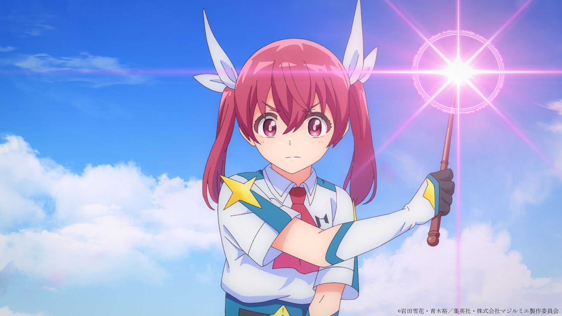 株式会社マジルミエ 全巻 1-14巻 岩田雪花 青木裕 アニメ化 株式会社マジルミエ 全巻 1-14巻 岩田雪花 青木裕 アニメ化 株式