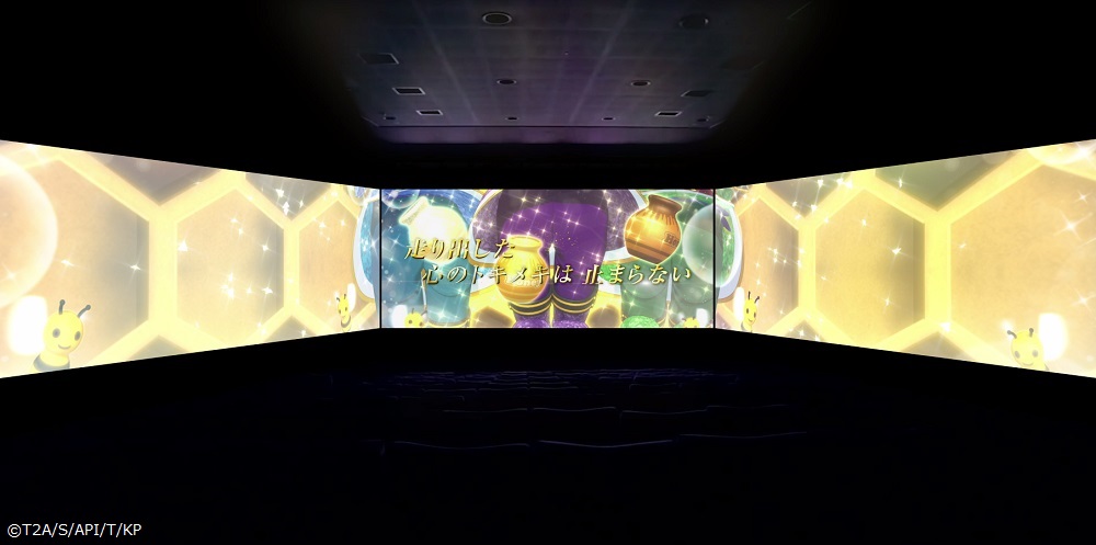 KING OF PRISM -Dramatic PRISM.1-』煌めき増量！270度3面上映