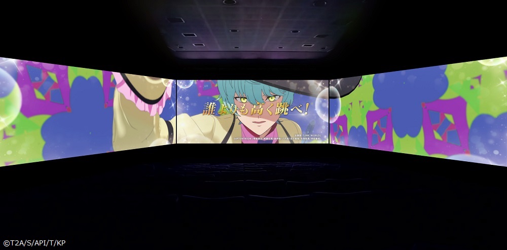 KING OF PRISM -Dramatic PRISM.1-』煌めき増量！270度3面上映