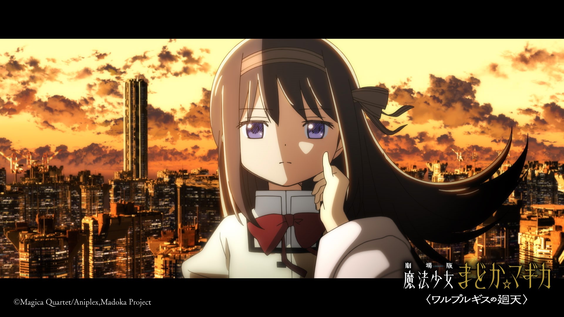劇場版 魔法少女まどか☆マギカ〈ワルプルギスの廻天〉』「特報第2弾