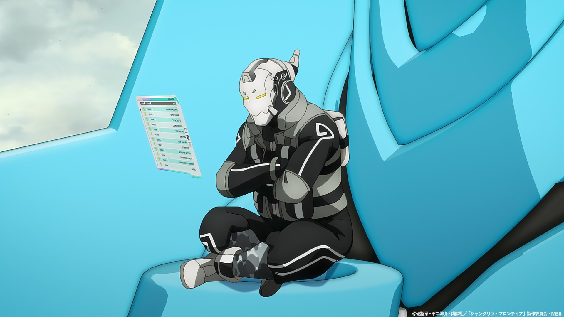 アニメ『シャングリラ・フロンティア』2nd season 11月17日放送 第31話