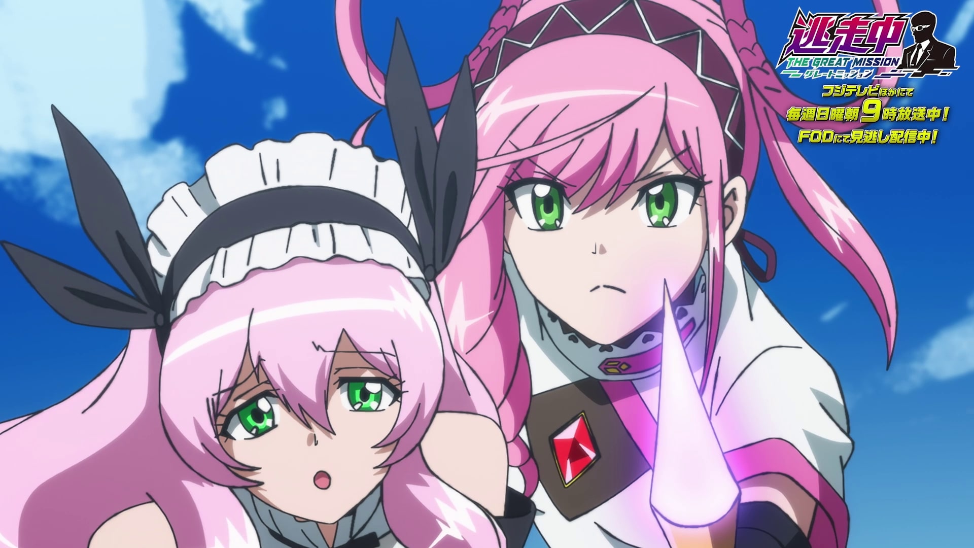 TVアニメ『逃走中 グレートミッション』X'masイブに「ベリーラッキー