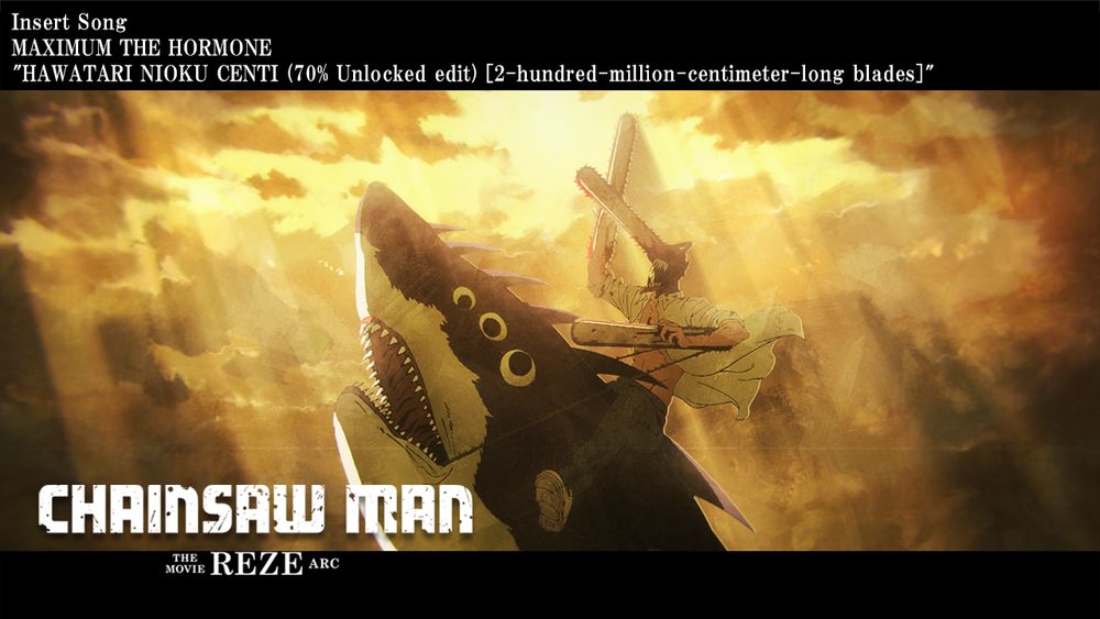 劇場版 チェンソーマン レゼ編 色紙 台湾限定 特典 劇場版 チェンソーマン レゼ編 色紙 台湾限定 特典 - メルカリ