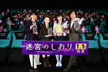 山下誠一郎_サイン色紙 (大) | アニバース