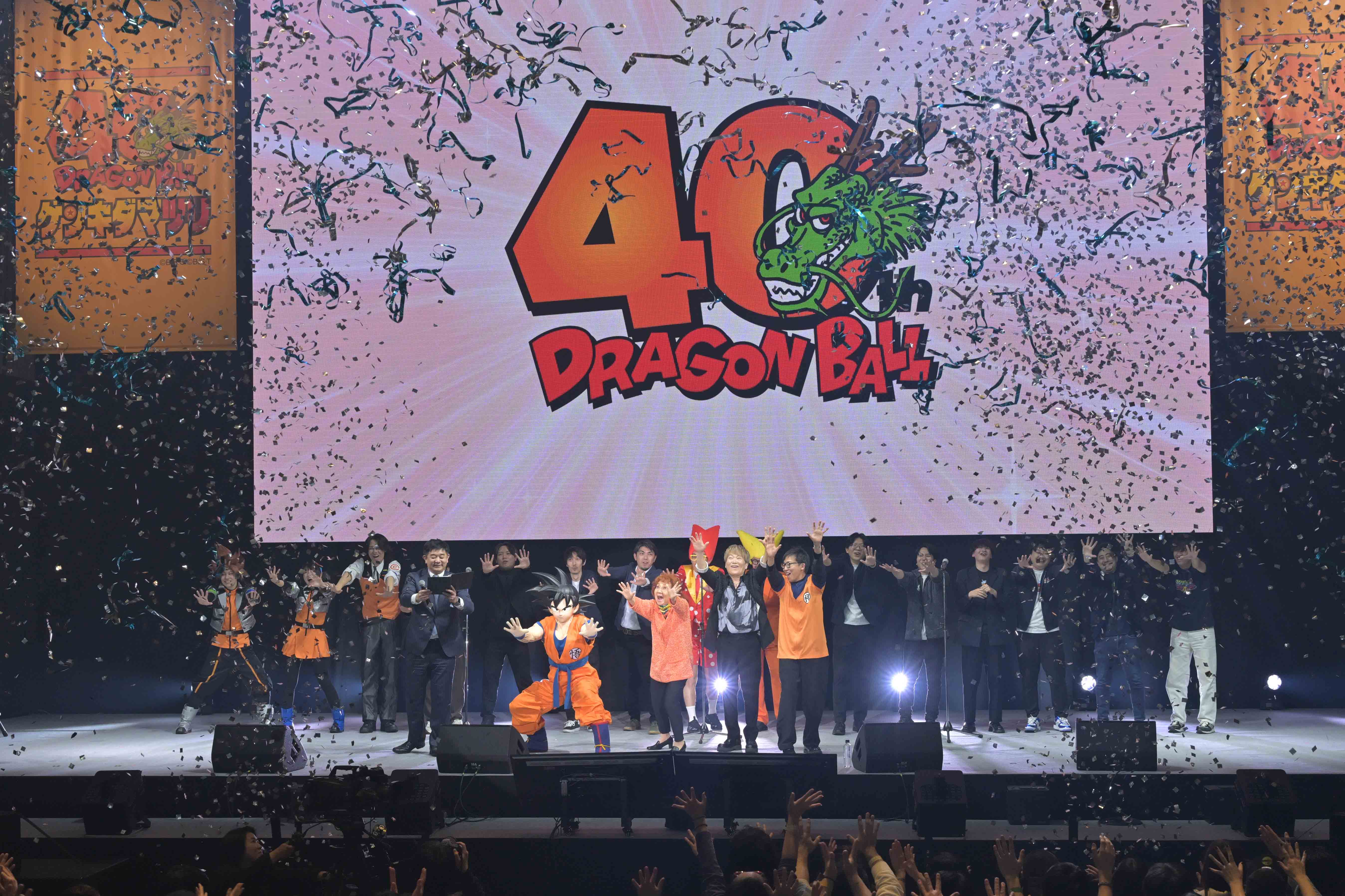 ドラゴンボール ゲンキダマツリ 入場者特典3種セット ドラゴンボール