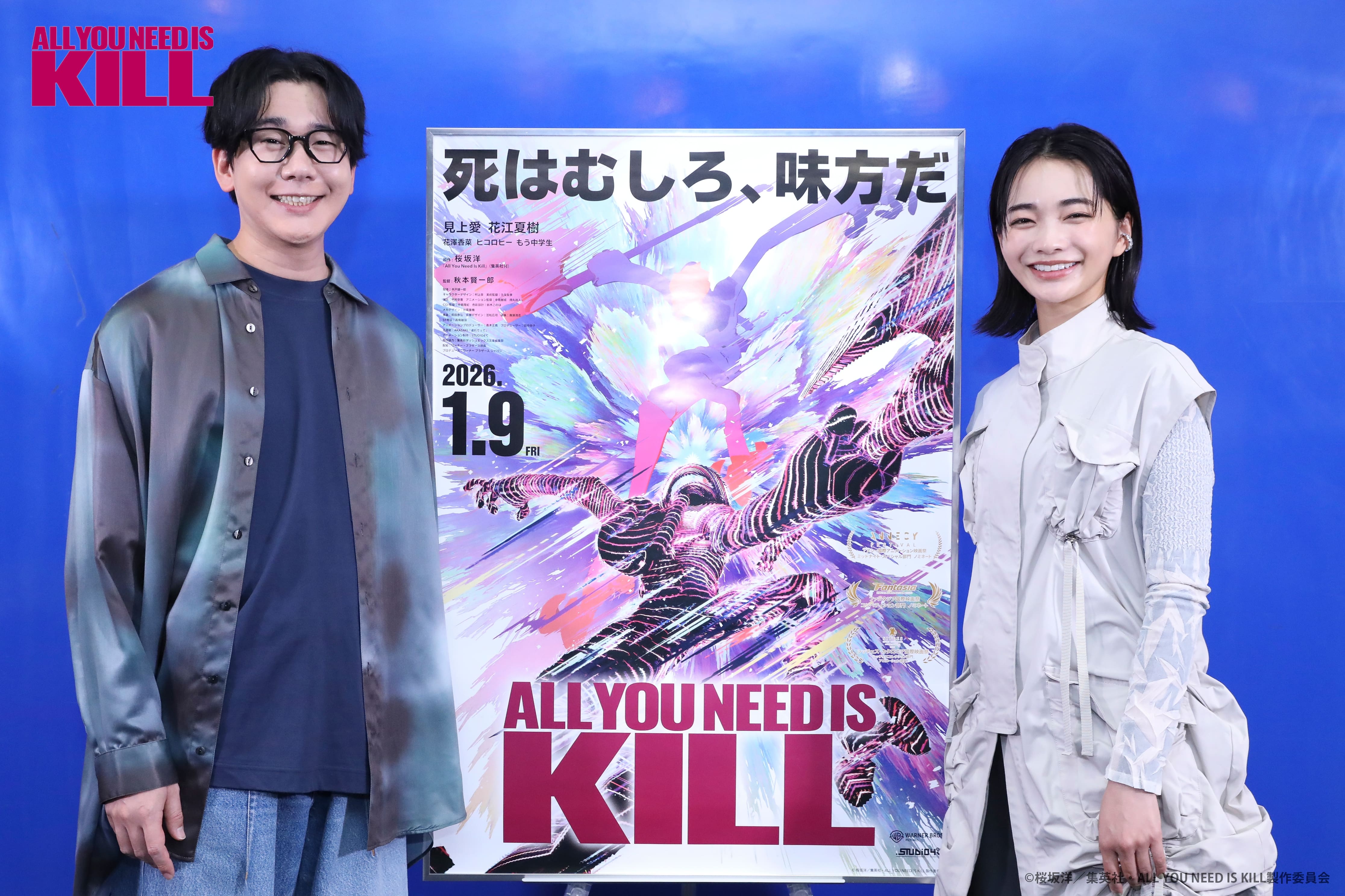 映画ピース オブ ケイク 特典 舞台挨拶グッズなど 映画ピース オブ ケイク 特典 舞台挨拶グッズなど