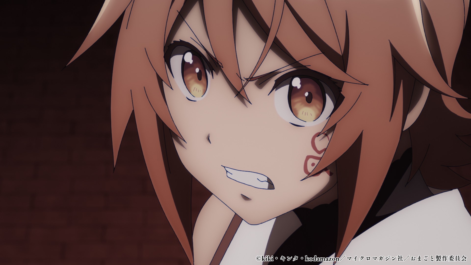 お前ごときが魔王に勝てると思うな」 ゲーマーズ 1巻購入特典 コミック